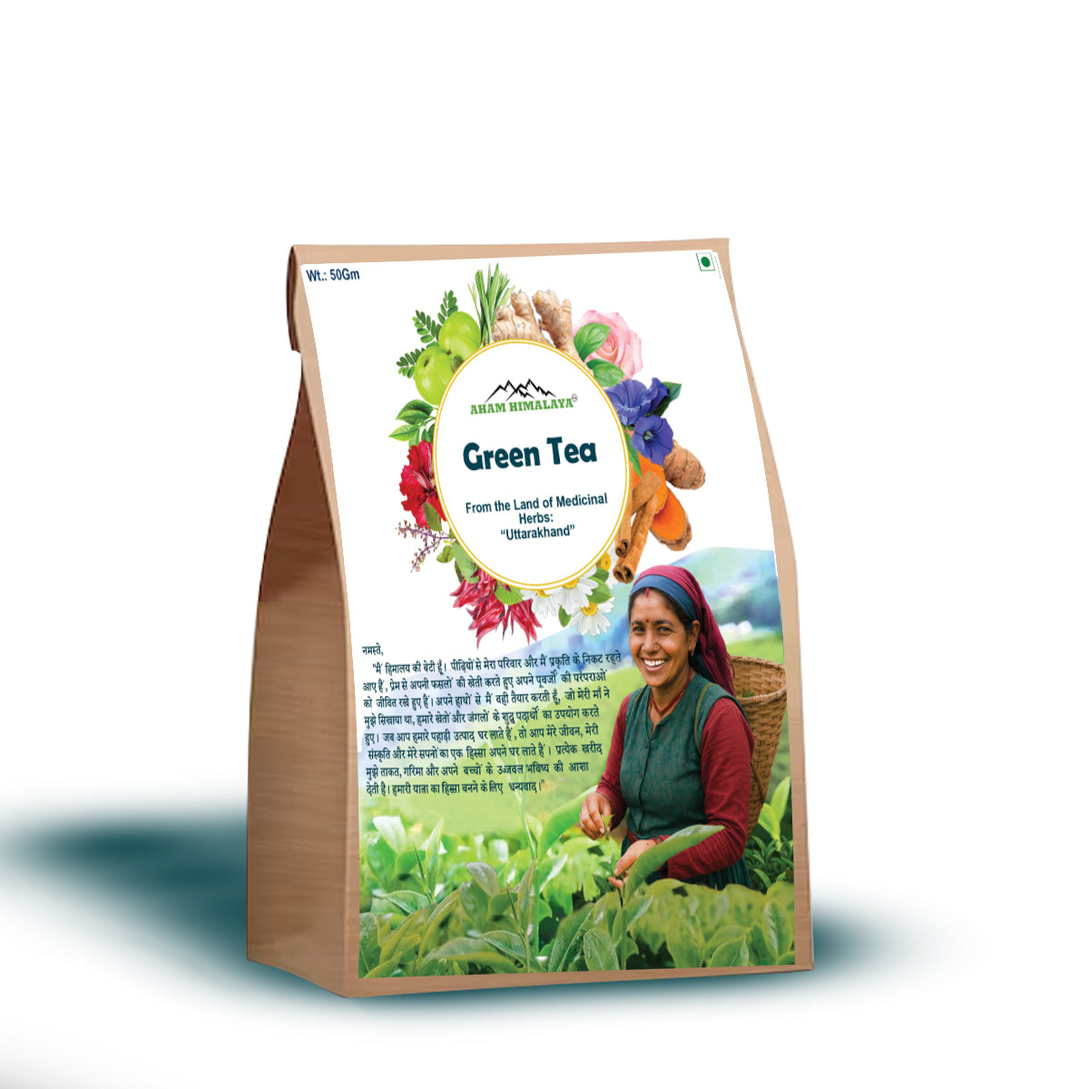 AHAM HIMALAYA Plain Green Tea Dried Leaves| Green Tea for Weight loss| Refreshing Tea| Slim Tea 50 gm Loose Leaves