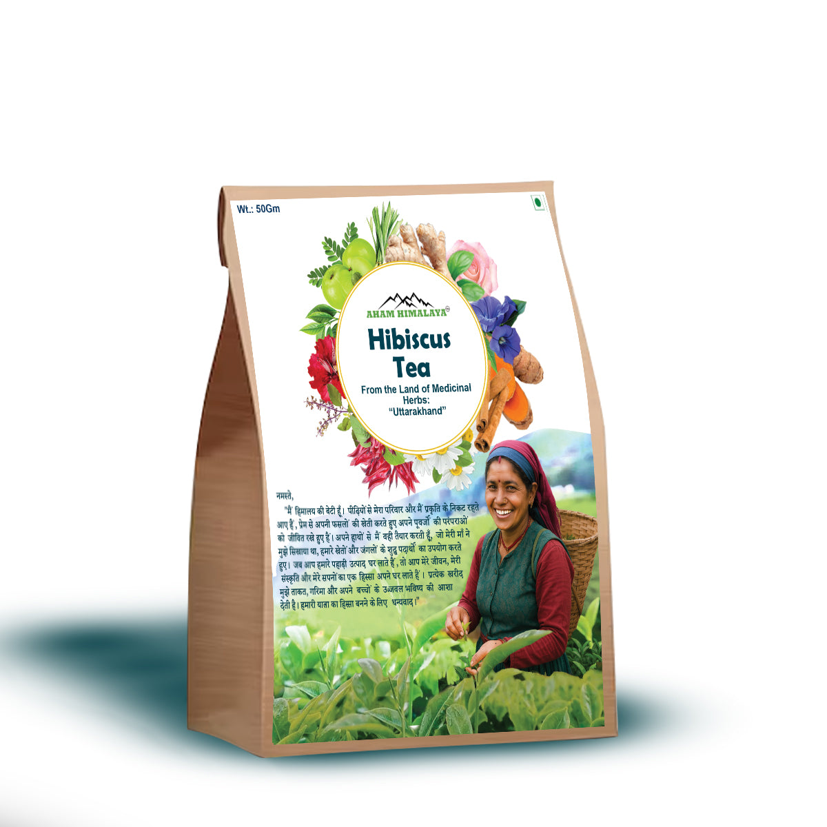 AHAM HIMALAYA Hibiscus Tea 50g | Caffeine-Free Herbal Flower Tea | Skin Glow & Wellness